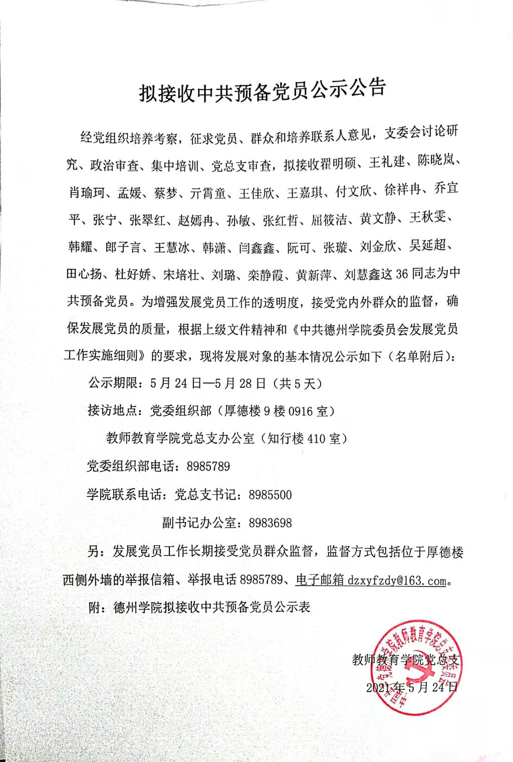 宝盈官方网站
