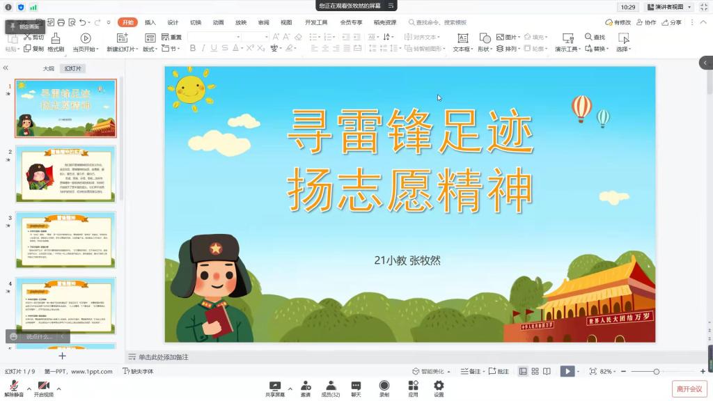 宝盈官方网站