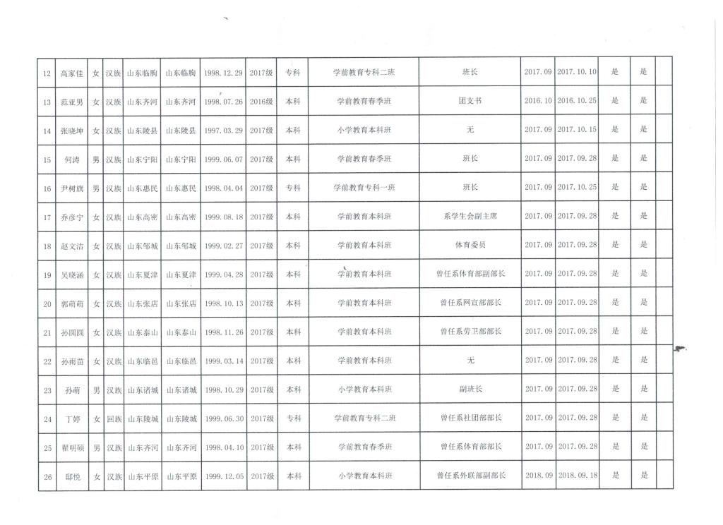 宝盈官方网站