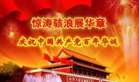 宝盈官方网站