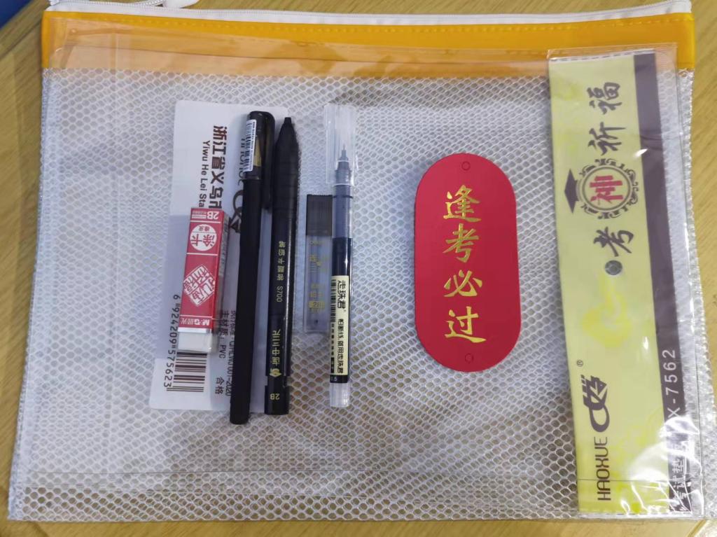 宝盈官方网站