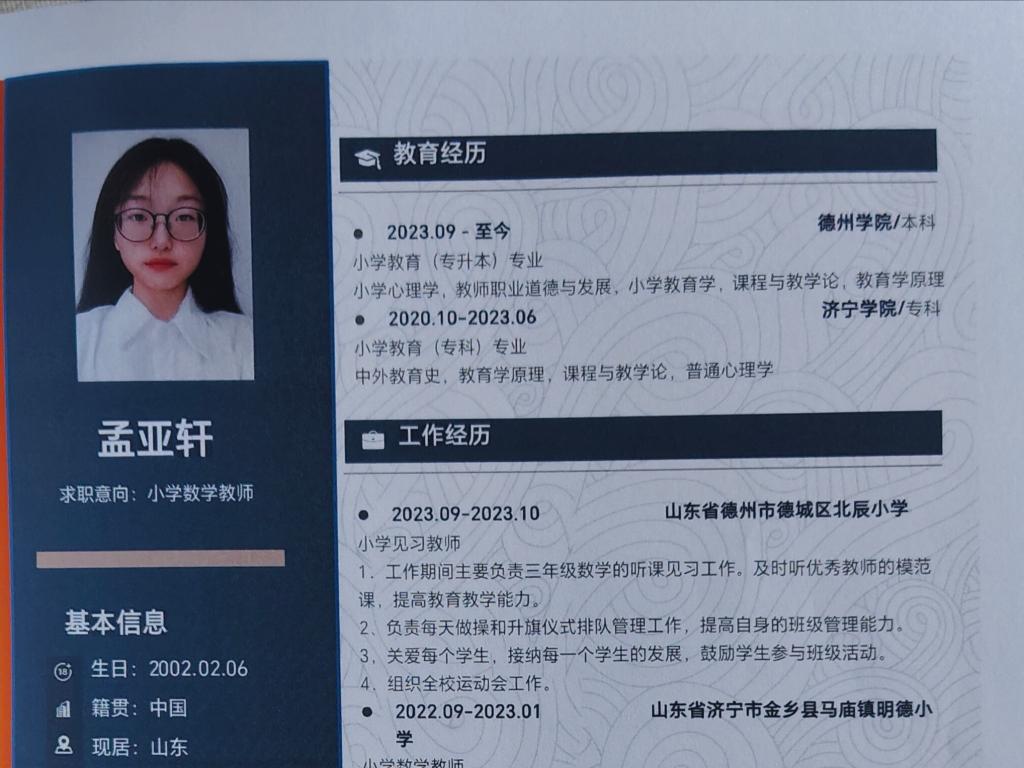 宝盈官方网站