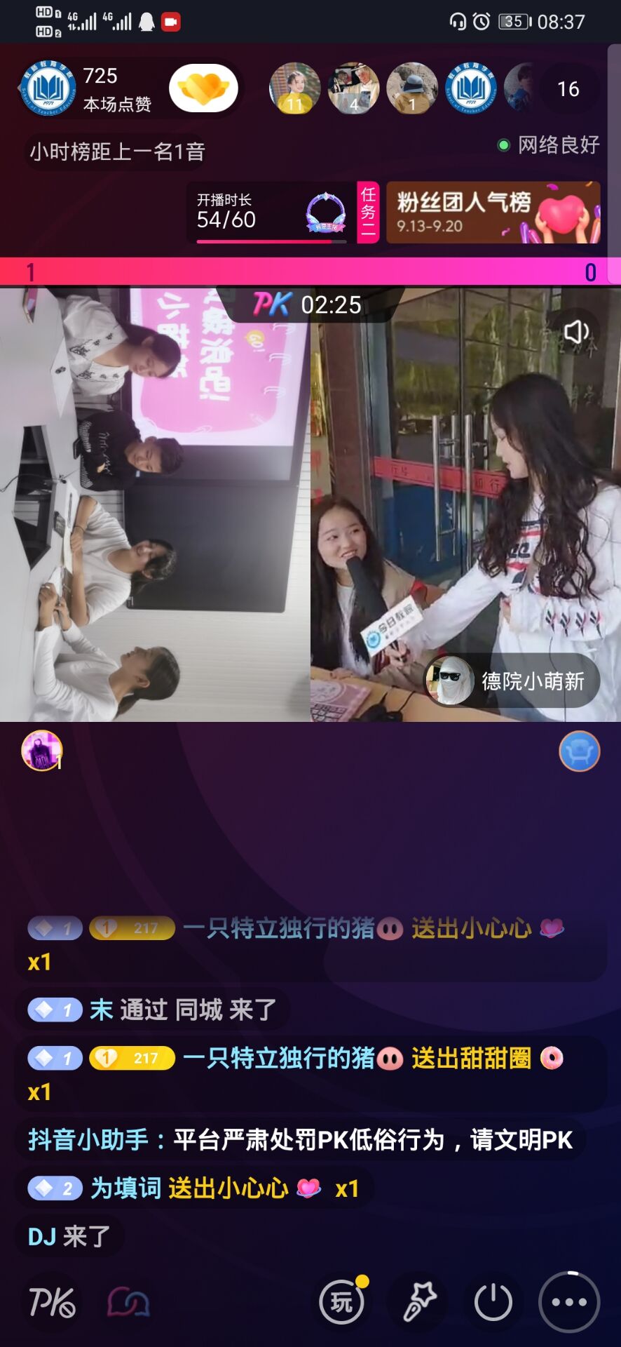 宝盈官方网站