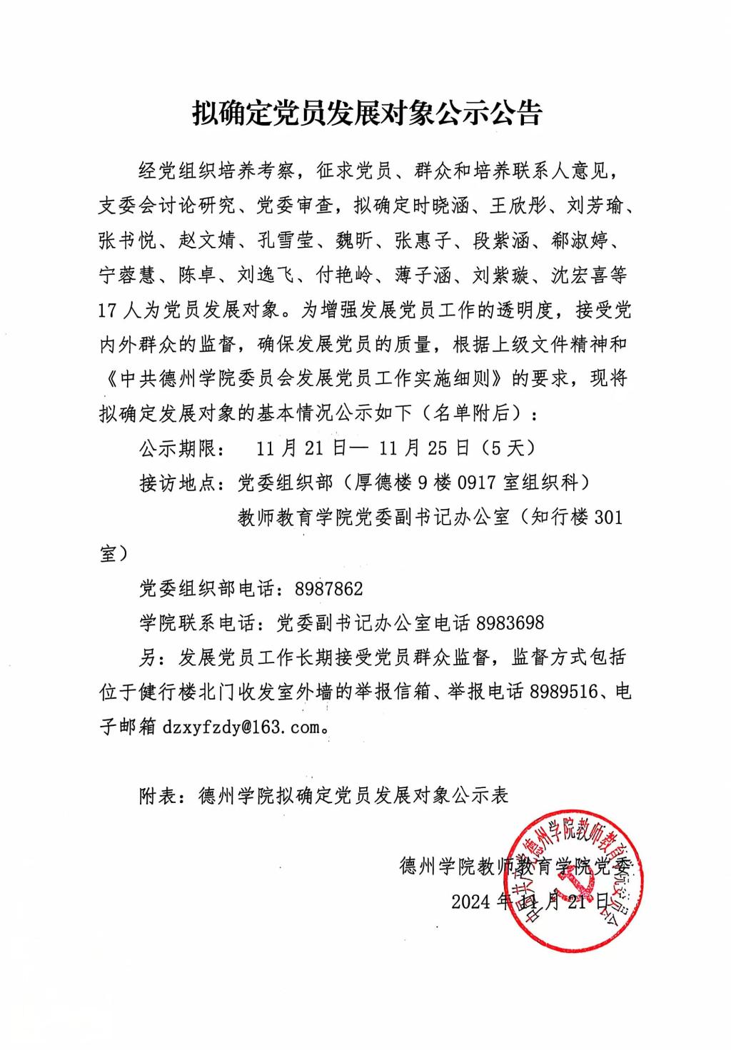 宝盈官方网站