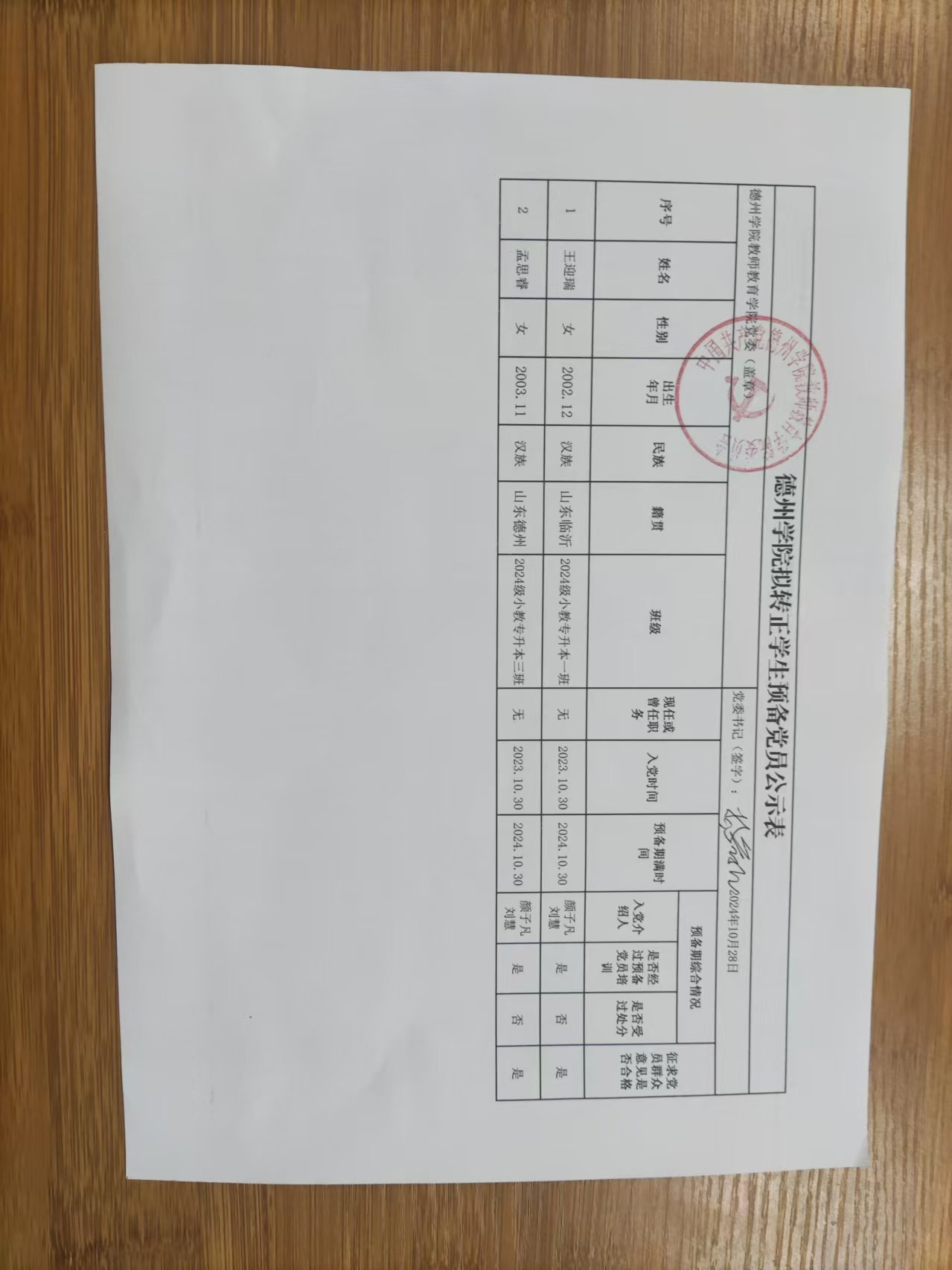 宝盈官方网站