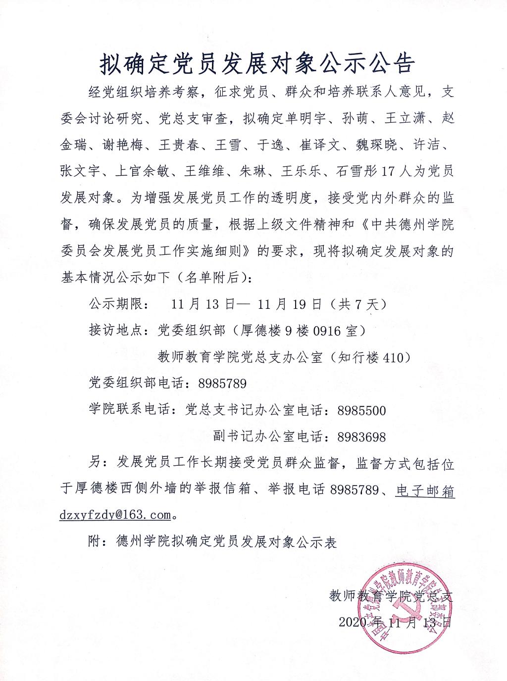宝盈官方网站