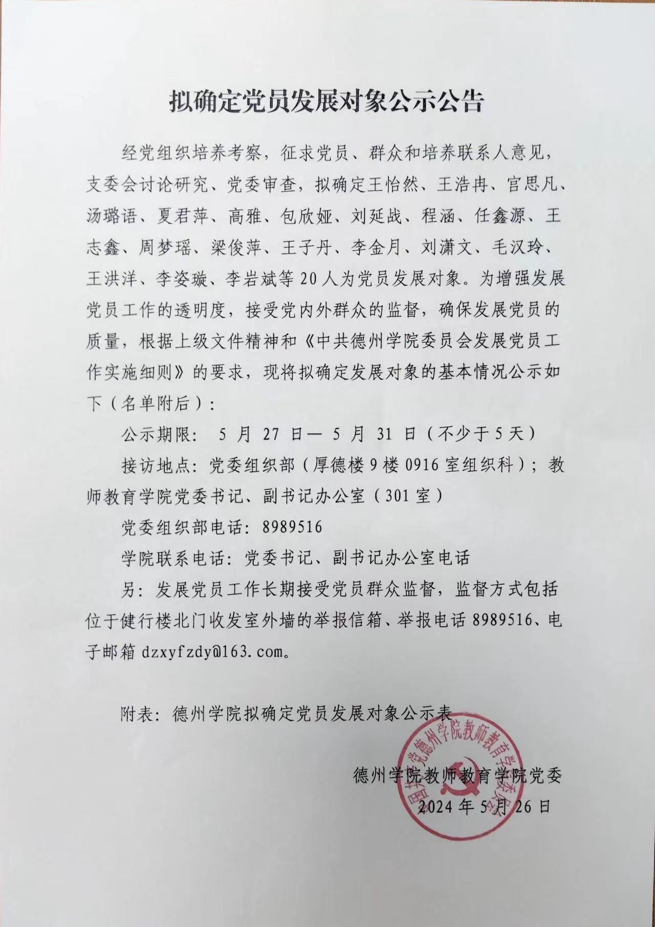 宝盈官方网站