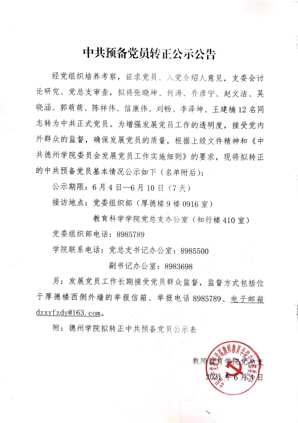 宝盈官方网站