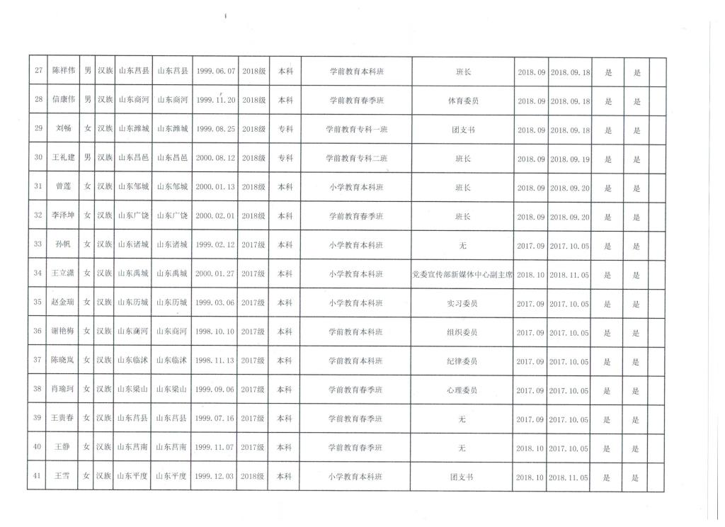 宝盈官方网站