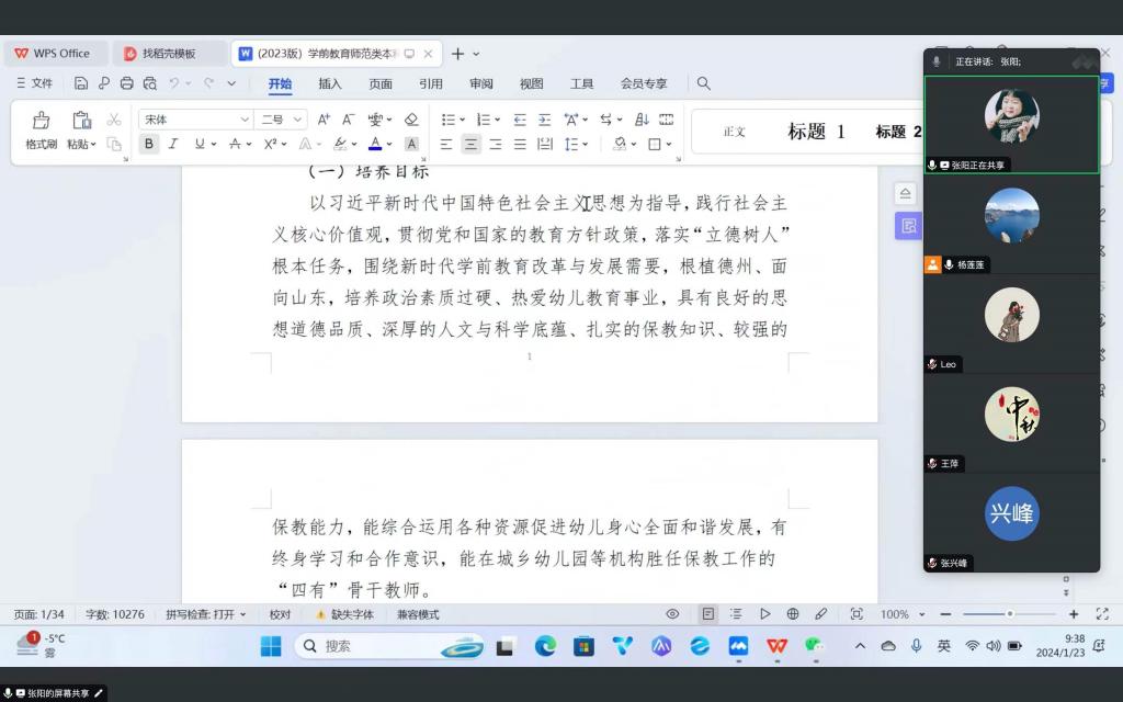 宝盈官方网站