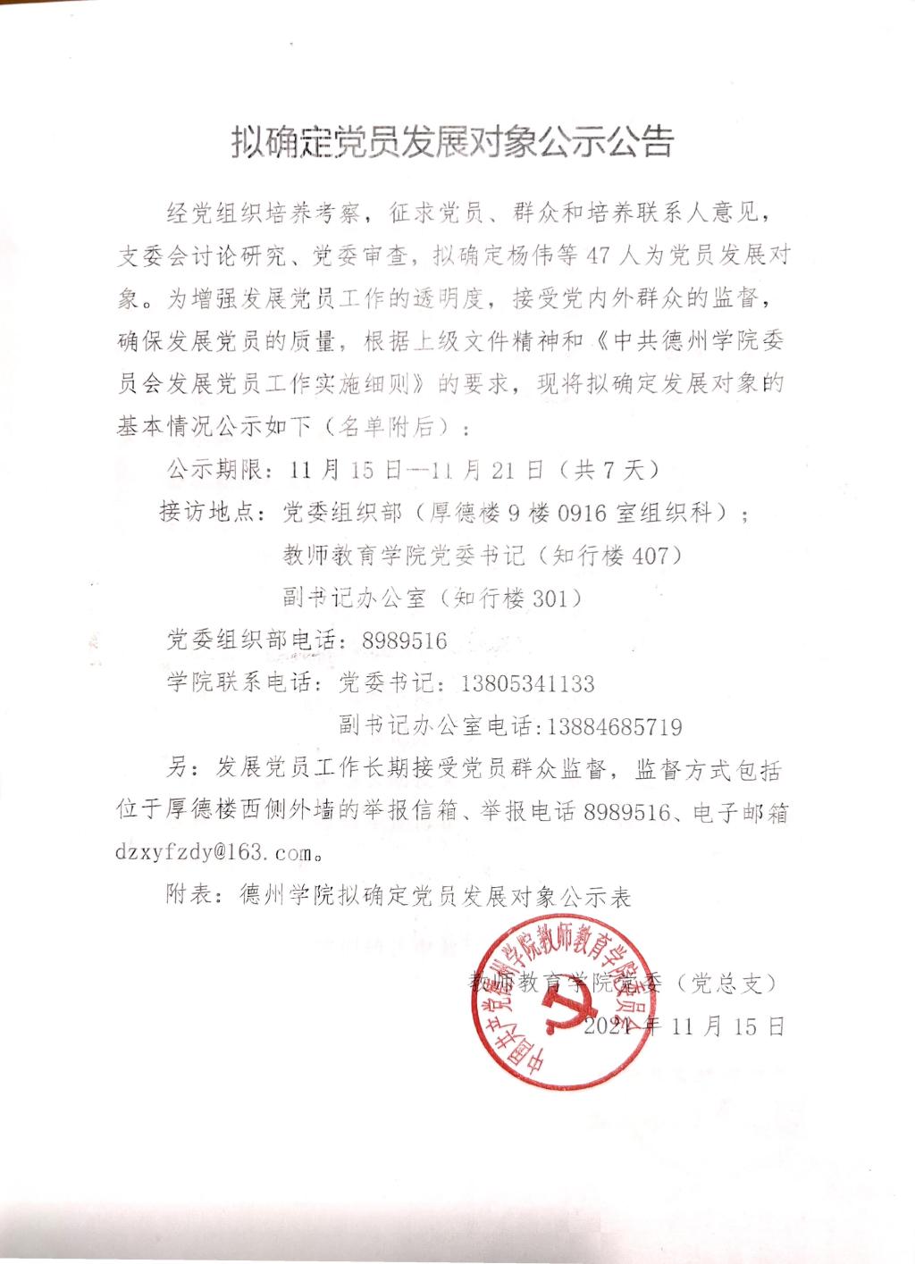 宝盈官方网站