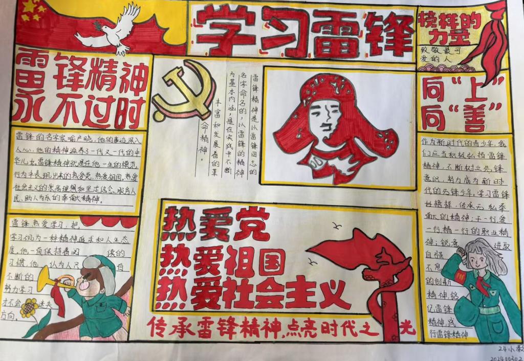 宝盈官方网站