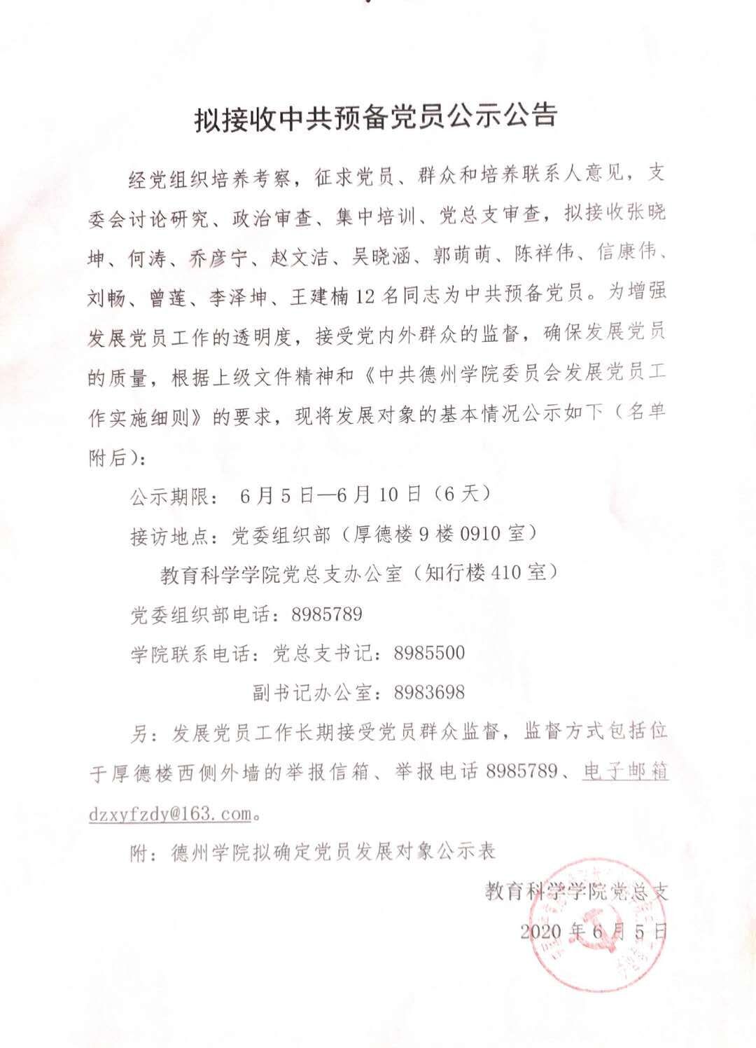 宝盈官方网站