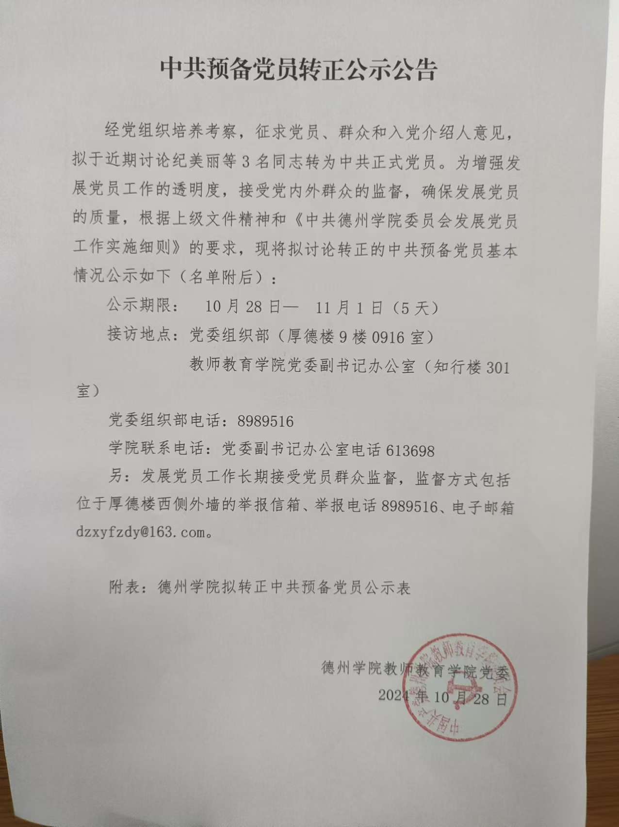 宝盈官方网站