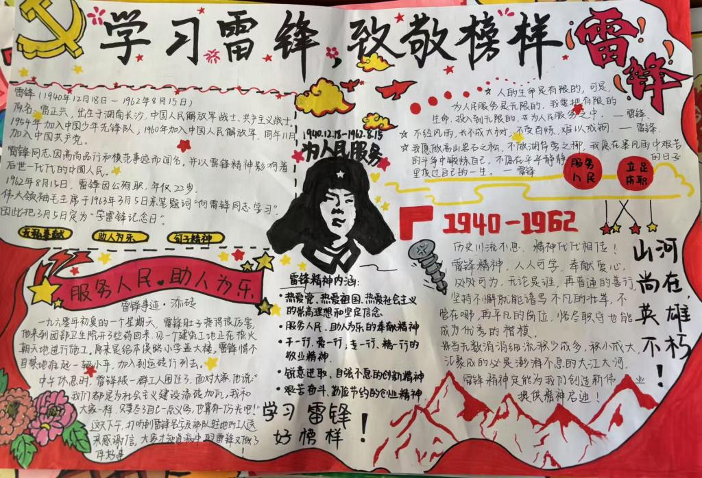 宝盈官方网站