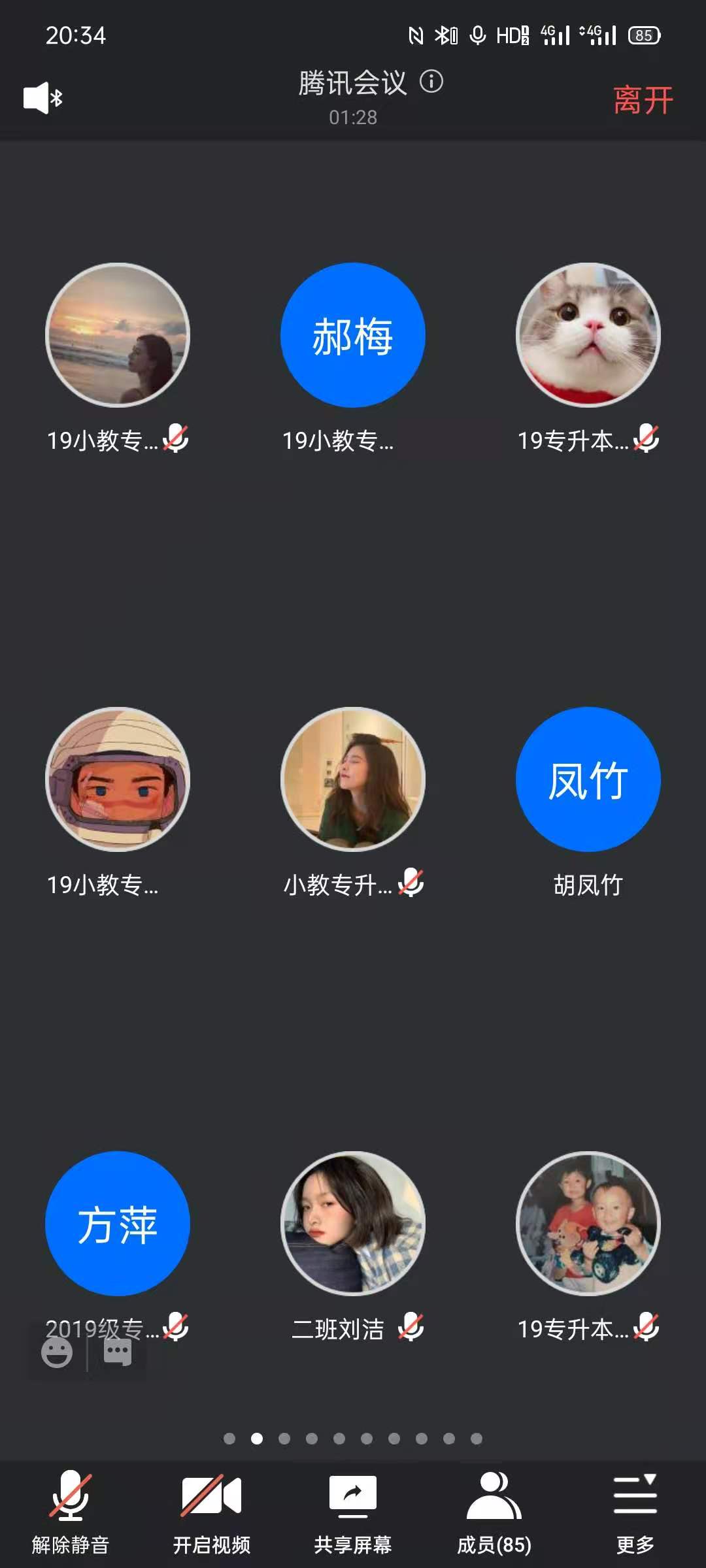 宝盈官方网站