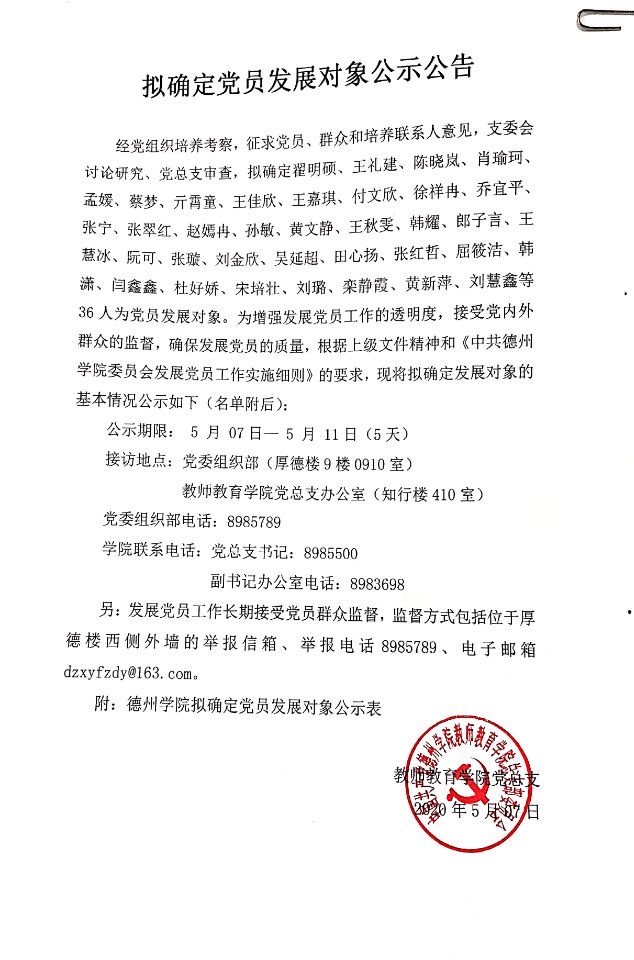 宝盈官方网站
