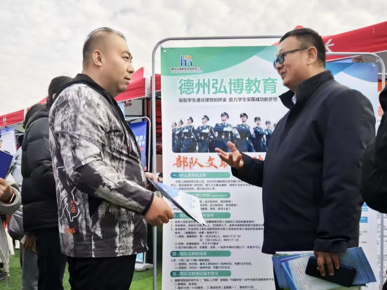 宝盈官方网站