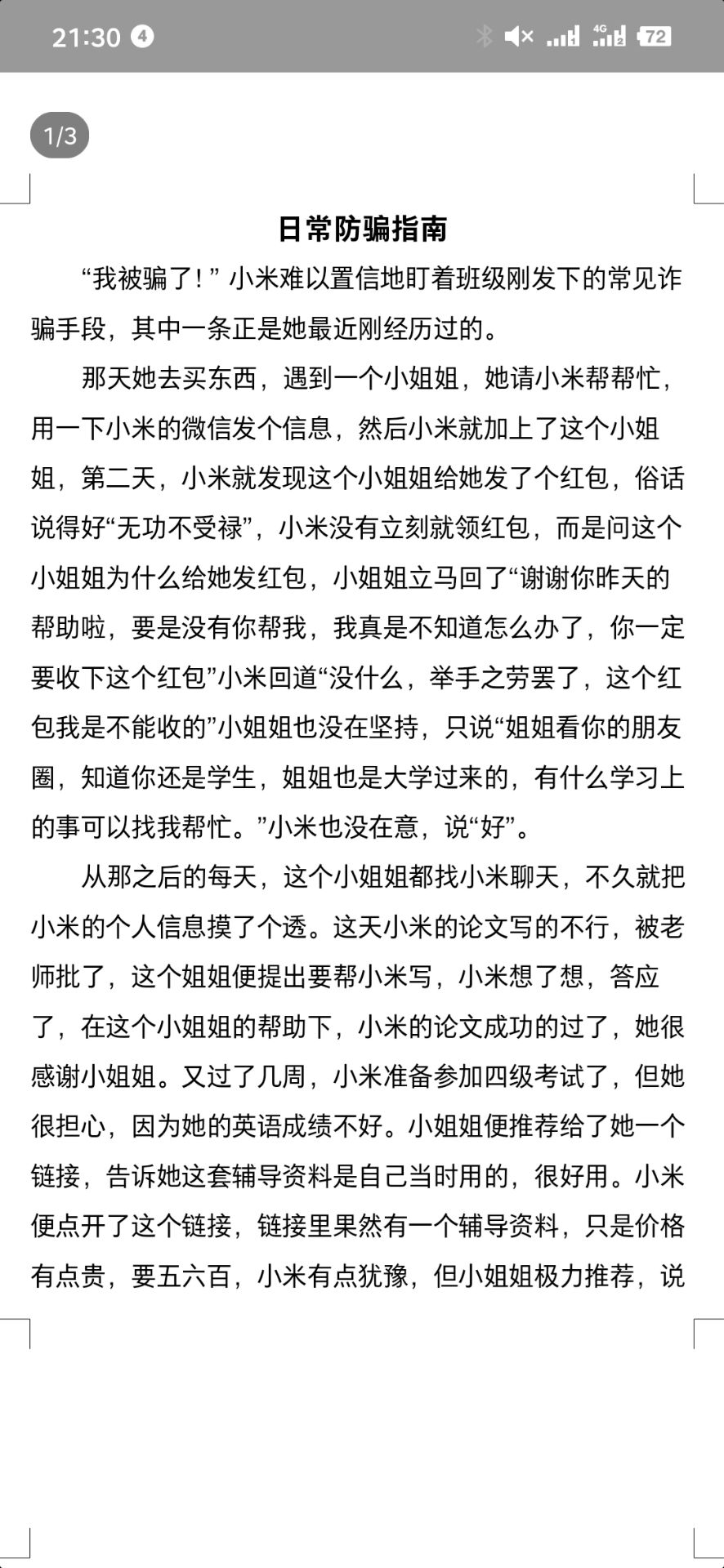 宝盈官方网站