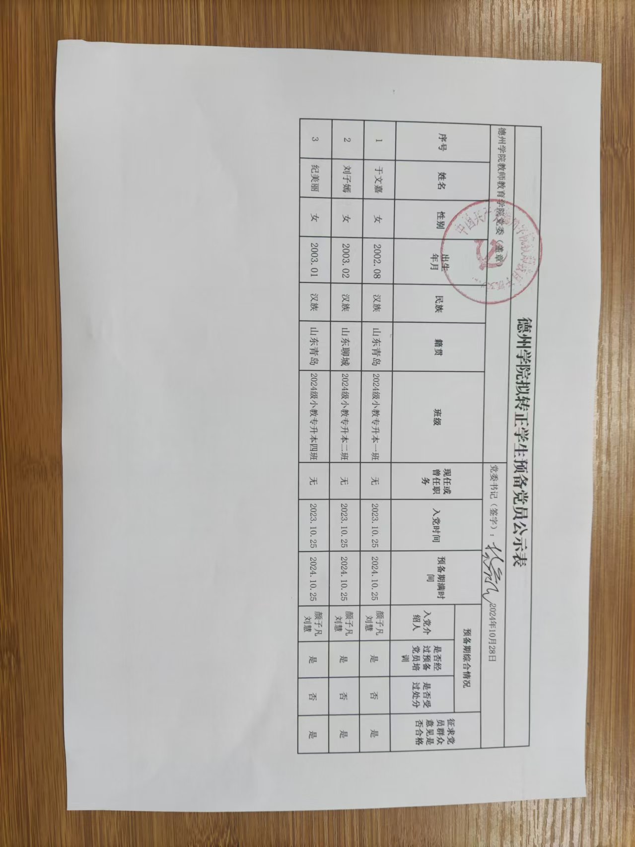 宝盈官方网站