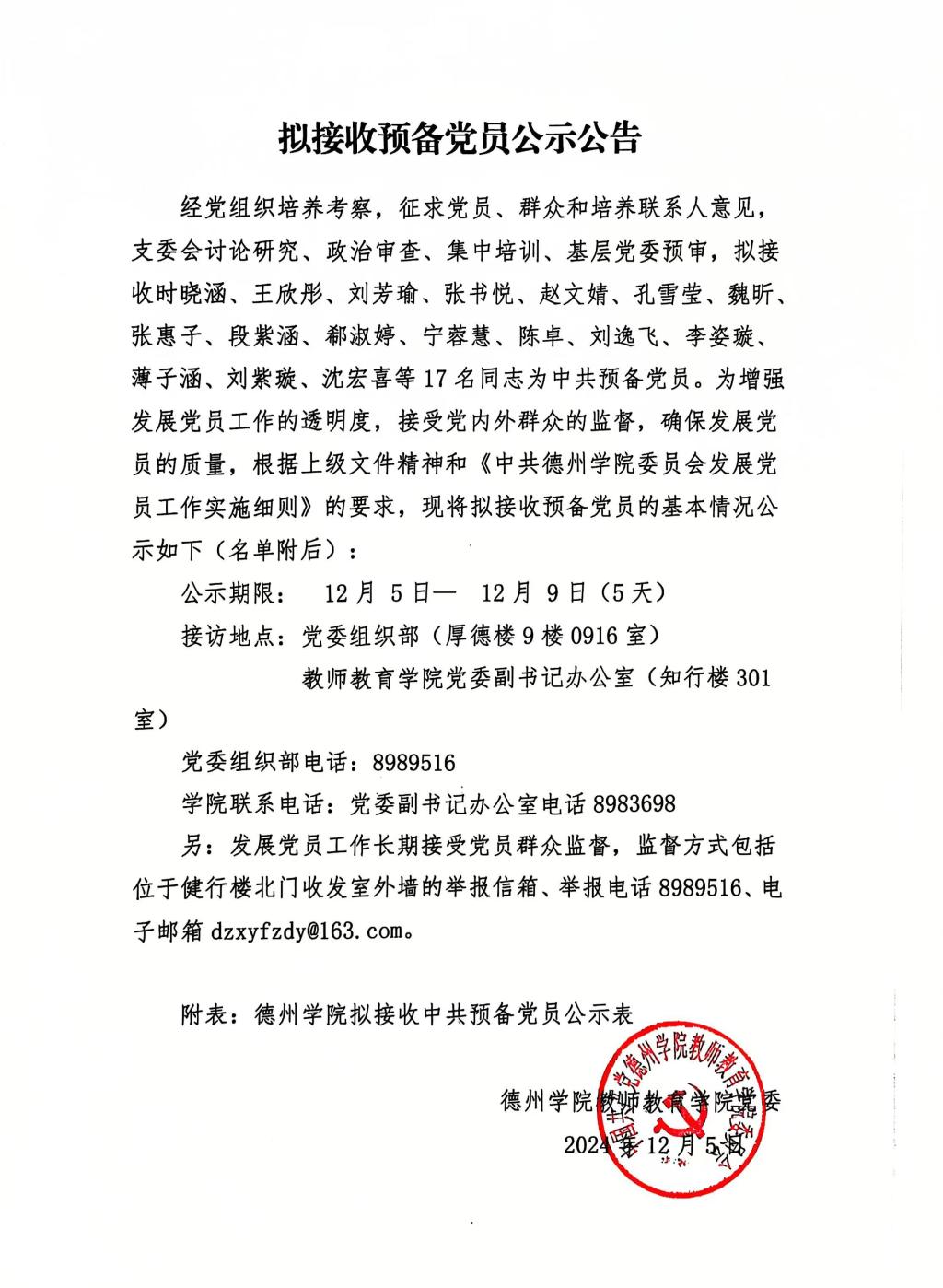 宝盈官方网站