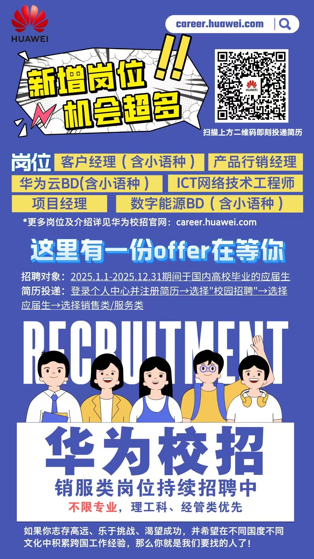 宝盈官方网站