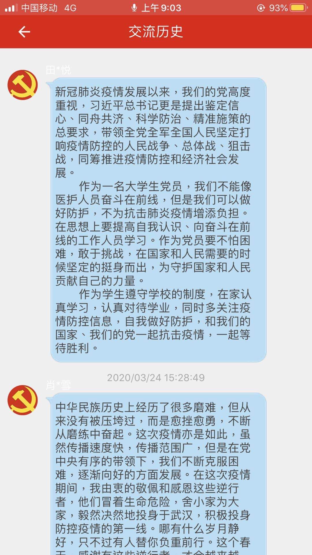 宝盈官方网站