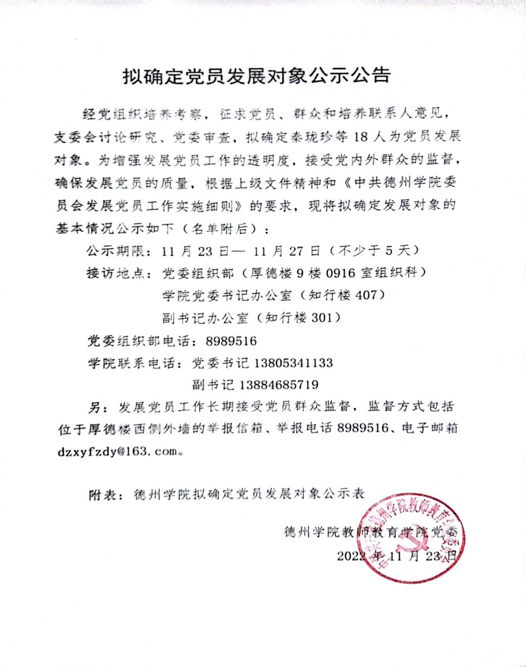 宝盈官方网站