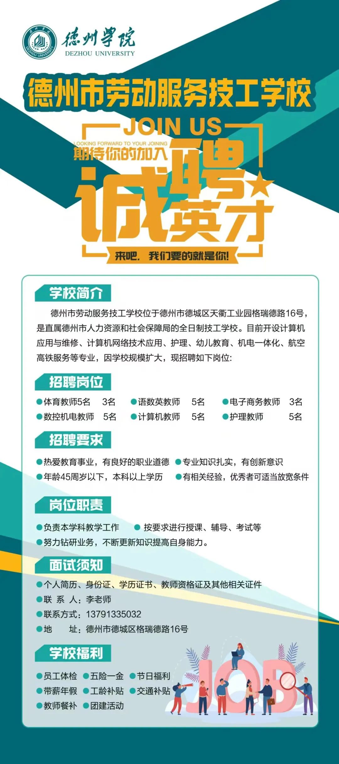 宝盈官方网站