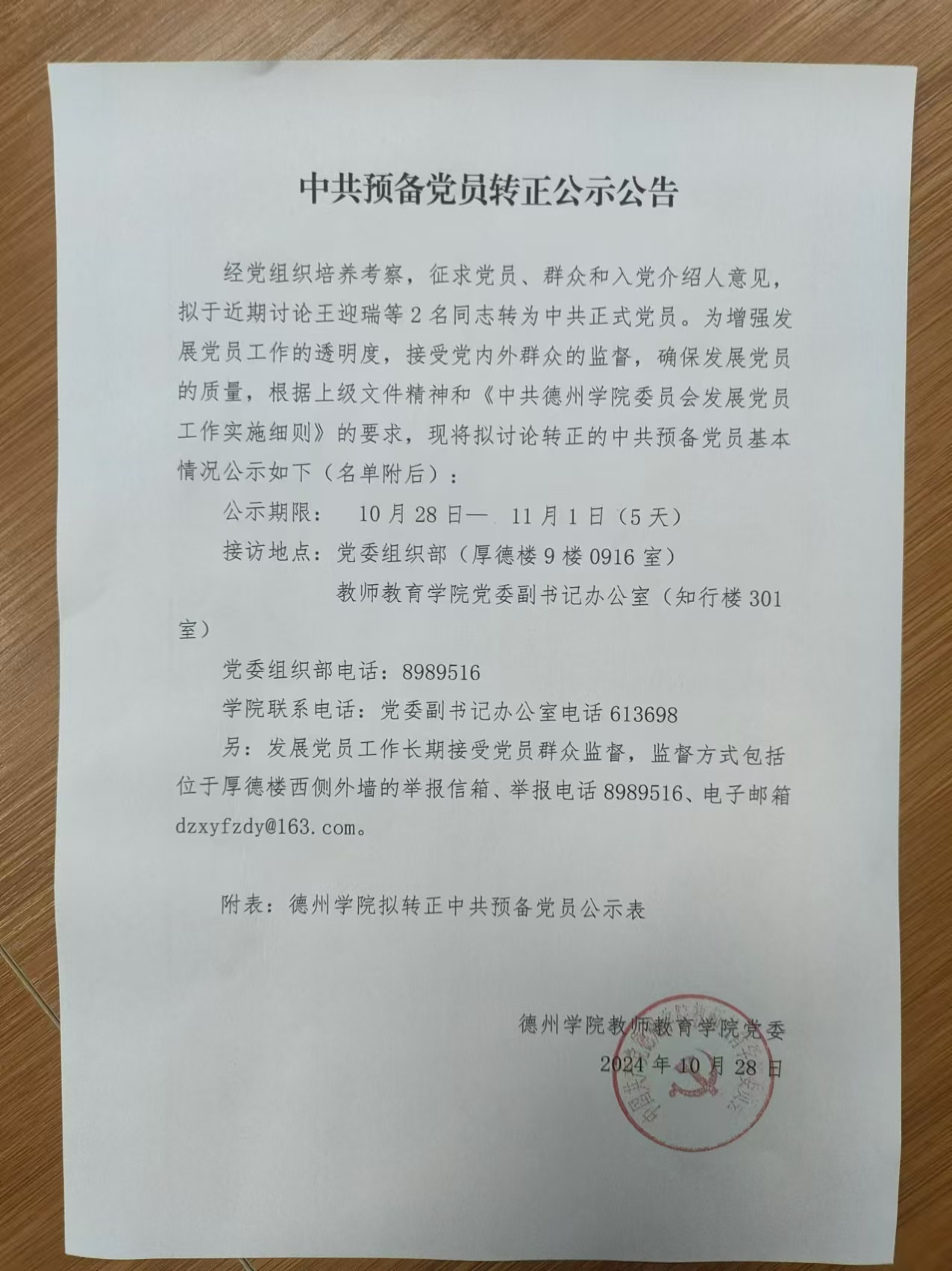 宝盈官方网站