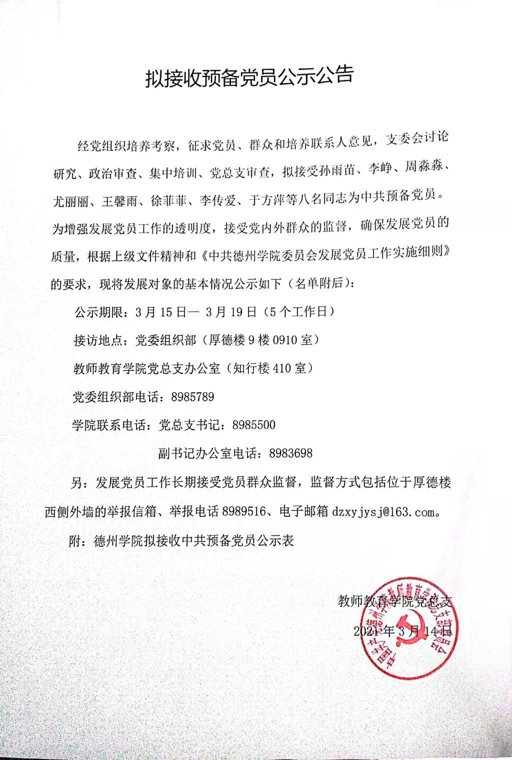 宝盈官方网站