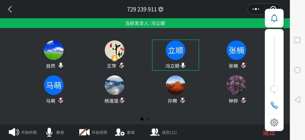 宝盈官方网站