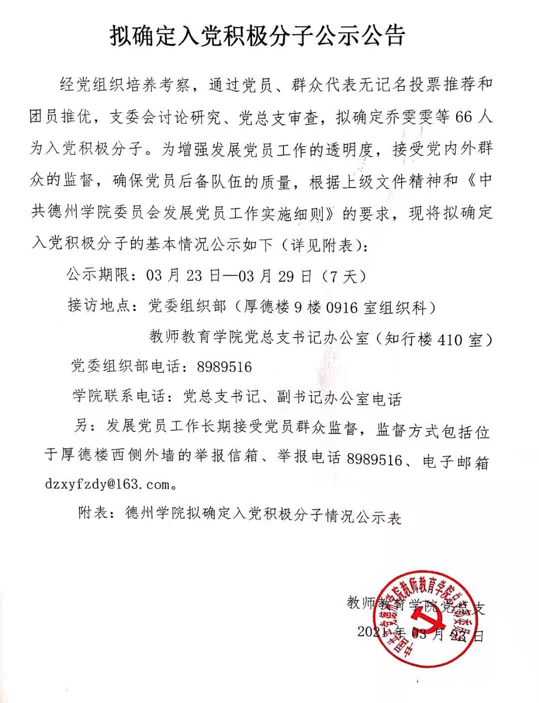 宝盈官方网站
