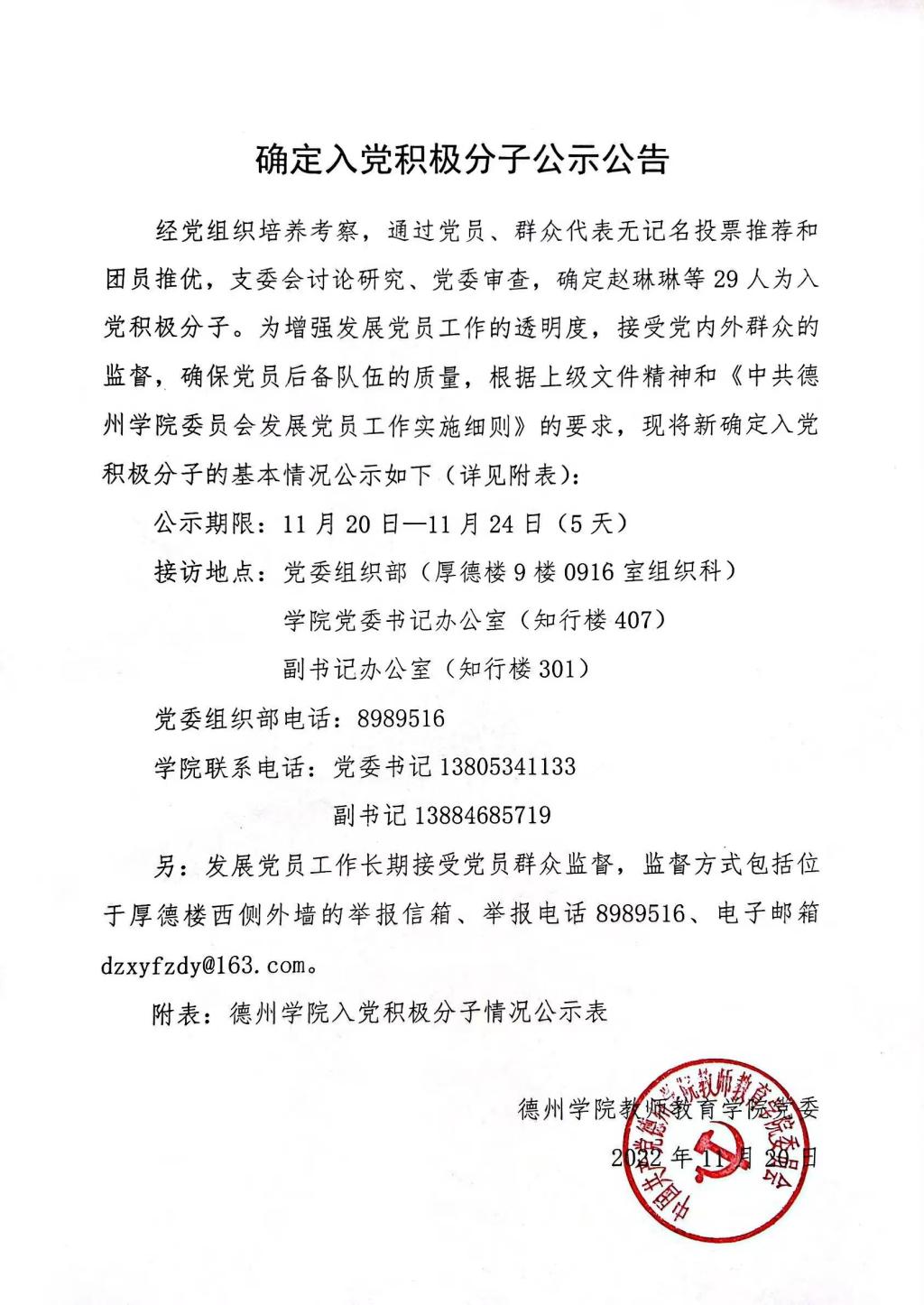 宝盈官方网站