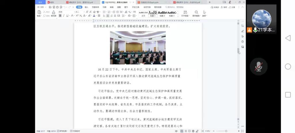 宝盈官方网站