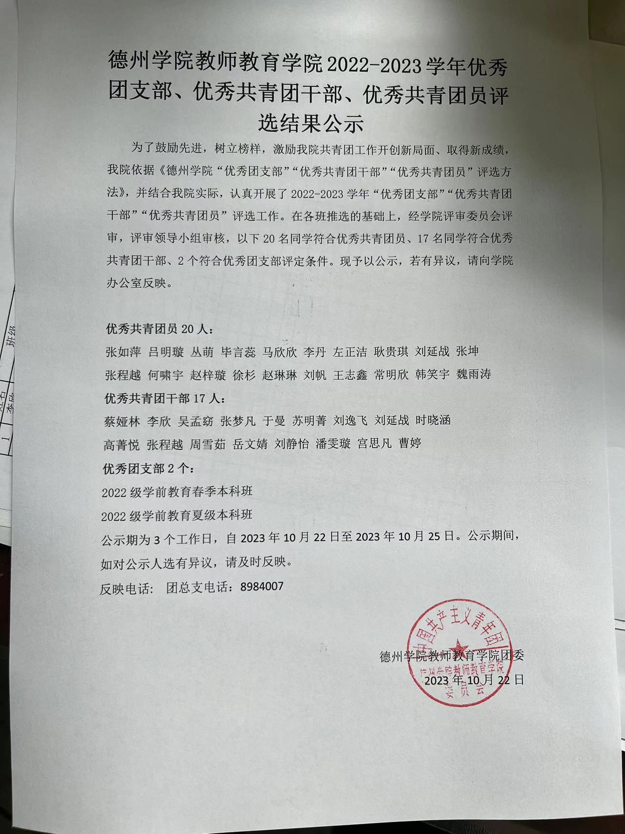 宝盈官方网站