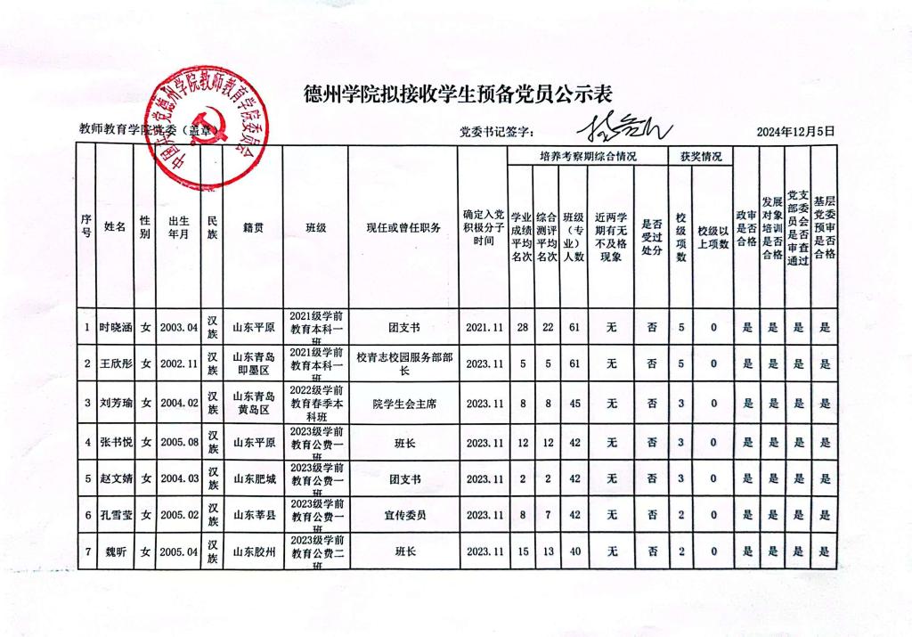 宝盈官方网站