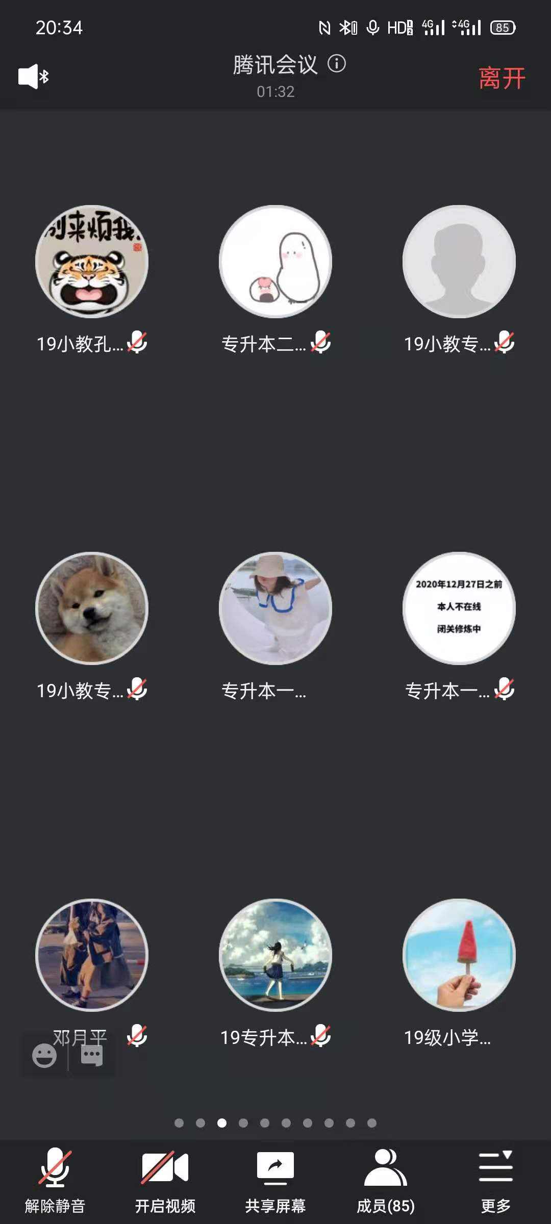 宝盈官方网站