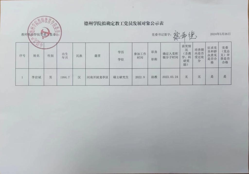 宝盈官方网站