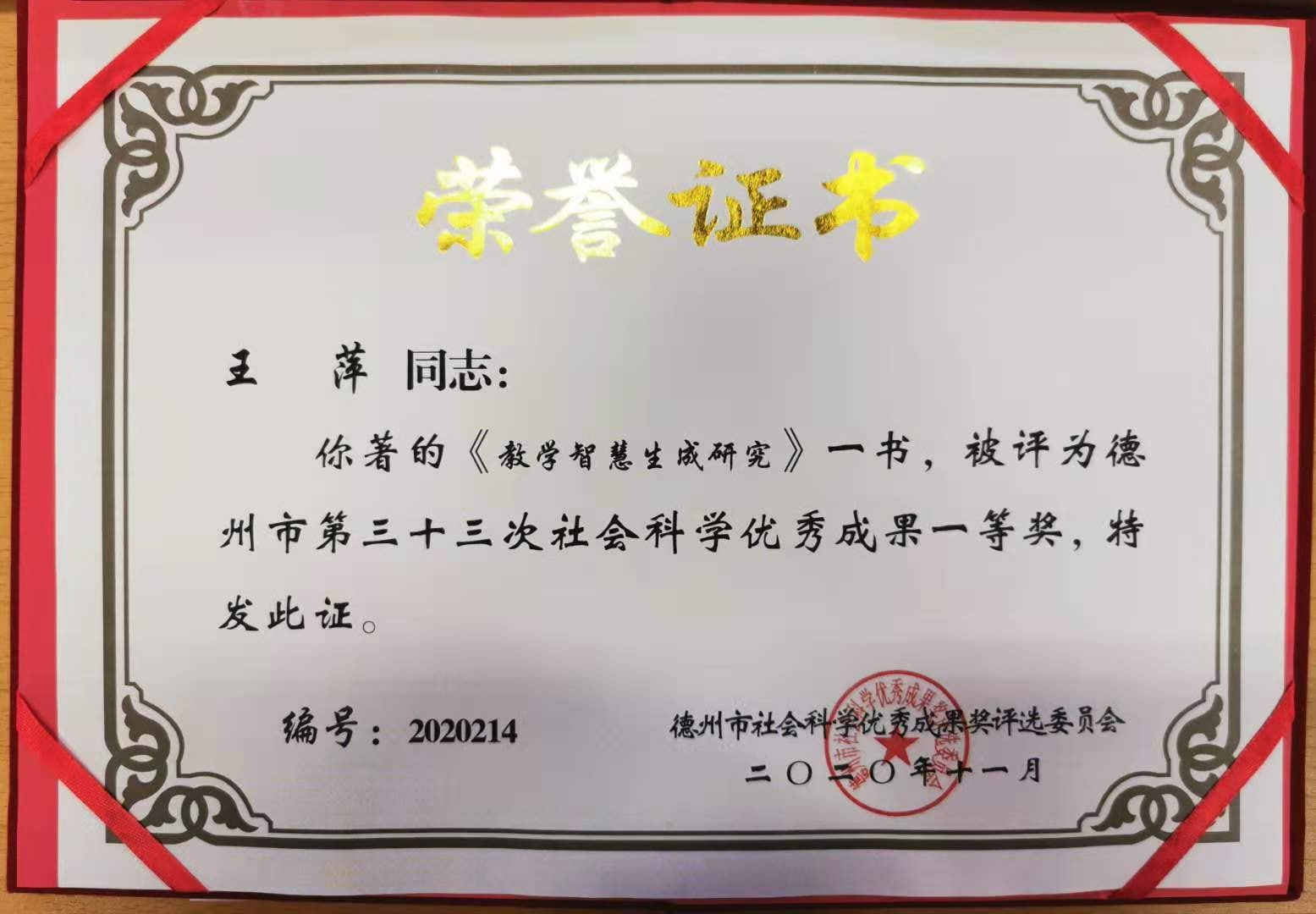 宝盈官方网站