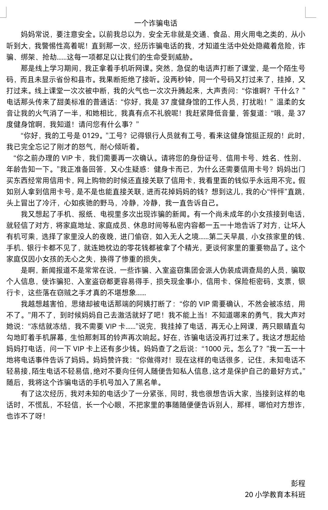 宝盈官方网站