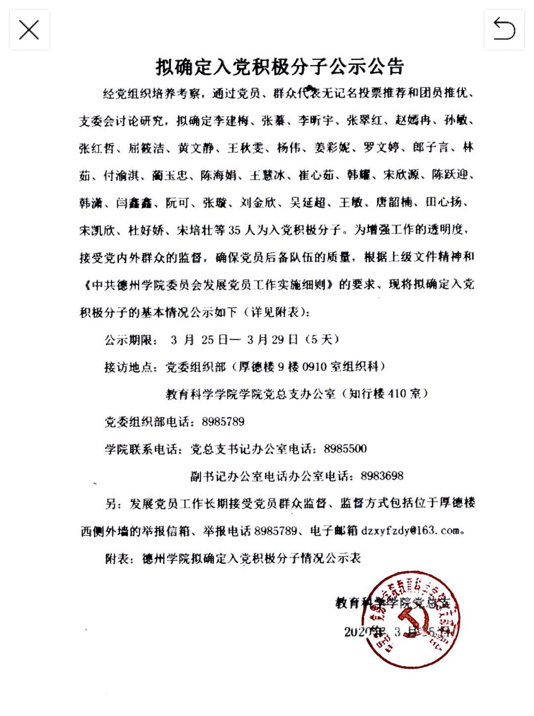 宝盈官方网站